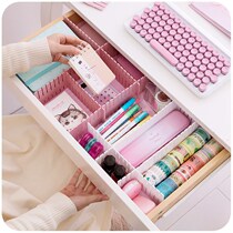 Drawer partition underwear storage grid free combination drawer storage partition adjustable storage artifact
