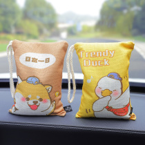 In addition to formaldehyde bamboo charcoal bags for new cars