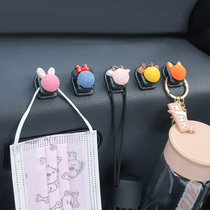 Car interior adhesive hook front row hook car interior decoration supplies Daquan car cute cartoon co-driver in the car