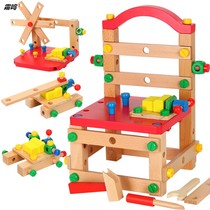 Woody Ruban Chair Multifunction Disassembly Tool Nut Wire Assembly Combined Children Puzzle Assembly Building Block Toys