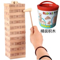 Baby stacked music blocks childrens educational toys children big balance stacked high boy female adult board game