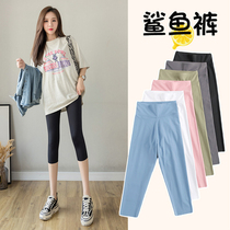 70% Colorful Shark Pants Summer Thin UNDERPANTS WOMAN OUTSIDE WEARING SPRING AND AUTUMN UNSCRATCHED ELASTIC BARBIE 80% YOGA PANTS