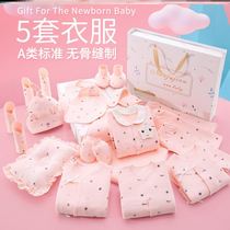 Daquan summer practical twins newborn baby supplies gift newborn combination 2021 New Spring Summer
