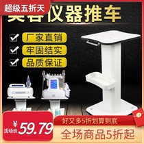 Beauty instrument cart small bubble cart water light meter cart beauty instrument cart beauty instrument base bracket beauty salon trolley