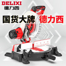  Delixi saw aluminum machine 10 inch multi-function cutting machine saw aluminum alloy high-precision aluminum wood 45 degree mitre saw