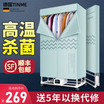 Dryer Household small quick-drying folding clothes dryer drying artifact sterilization dryer large capacity air dryer
