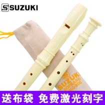 Suzuki clarinet 8 Konde high-pitch primary and secondary school students classroom teaching SRG-200 childrens beginner eight-hole flute