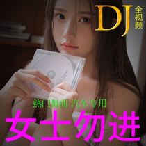 Car-mounted U disk dj nightclub old songs HD MV New and old songs high sound quality private room swimwear 32G USB flash drive