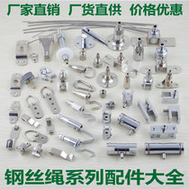 Painting hook activity code bead code device hanging wire rope disc code hanging code hook Glass hanging painting hanging code accessories