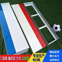 Pedal Plasticine springboard with base pure solid wood 1 22*0 3 bunker track and field competition to help springboard Pine