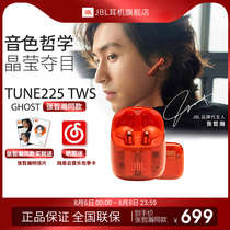 (Zhang Zhehan the same)JBL T225TWS true wireless Bluetooth headset noise reduction game transparent in-ear