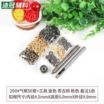 Hand knock chicken eye buckle tool Air eye buckle buckle machine mold hollow rivet shoe eye installation tool send 20 sets of Buckle