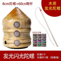 Top Adult Large Size Adult Students Children Toys Fitness Tops Ice Gaga Old Bull Solid Wood Puzzle wood delivery
