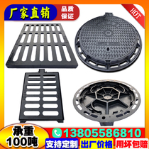 Ductile iron manhole cover square anti-subsidence municipal power sewer cover sewage rainwater grate sputum gland cover plate