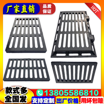 Ductile iron cover grate drainage ditch gutter gutter manhole cover kitchen sewer sewage ditch rainwater grate