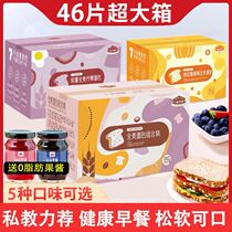 Low Card Whole Wheat Bread Weight Loss Special Ingredients Foods 0 Fat Students Bulk Antihunger No Cane Sugar Suitable for low fat