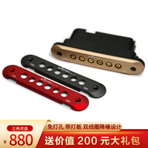 JUSTPRO Jesp Factory Direct Guitar Pickup Free Opening Ballad Dual System Recording Wireless