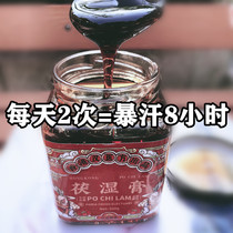 (Hong Kong Han Medical University) The more wet the more useful it is to let the profit feedback 2 cups per day is equal to running for 12 hours.