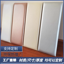 Customized kindergarten childrens anti-collision soft bag decoration headboard wall patch self-adhesive tatami backrest upholstered Post