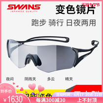 Japan SWANS Lion King Optomic glasses Mountaineering hiking sunglasses for running sunglasses mens sports glasses