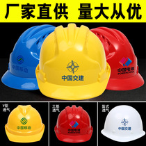 Print-word anti-shock national Pets thickened anti-smash five-rib protective worker customized logo electrician safety helmet custom-made