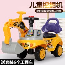 Childrens scooter excavator can ride excavator roller twist car toy car engineering car