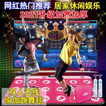 Dance blanket Weiya recommends TV computer double home wireless somatosensory game console running yoga and dancing dedicated
