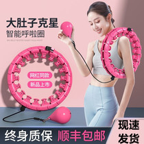 Slim fit Belly Pull Circle Wulla-ring Weight Loss Waist Exerciser Hula Hoop Slim Fit Pull Circle Slim Fit Shake Lap