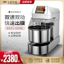 LGTG fully automatic and noodle-machine commercial baking 10 15 25 kg mixer double speed double action kneading pasta machine