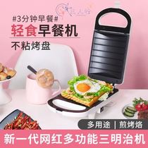 Electric biscuit stalls household small grains frying pan biscuit machine pancake machine electric cooker pancake sandwich double-sided heating