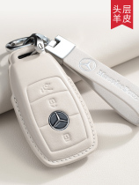 Mercedes-Benz key set female C-class E-class C260L car GLC buckle E300L bag E260 male C200 shell glb tide gla200