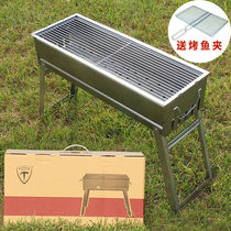 National Day Mid-Autumn Grill Outdoor large vintage home commercial field charcoal tools portable folding thickening