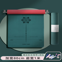 Yoga mat for men and women non-slip non-toxic and tasteless environmental protection thickened widened and lengthened special fitness sports mat home