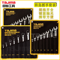 Japan Tajima Auto Insurance double-open head mirror polishing dual-purpose multi-specification flat metric wrench TKV series