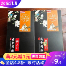Yellow Sun chrysanthemum cassia seed tea real material honeysuckle osmanthus burdock root wolfberry health to stay up late to restore tea