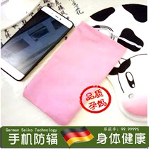 Mobile phone signal network shielding bag (double-layer loss Price) radiation protection clothing maternity clothing mobile phone bag signal shielding bag