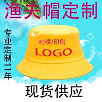 Fisherman pen mao hook cap fashion flat-top hat fang shai mao parent-child round hat advertising caps customized logo