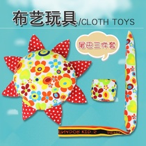 Primary school students play game props set training outdoor small class kindergarten catch tail toy throw sandbag wear-resistant