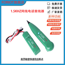 Home Public Cable Tester Network Wire Test Short Point Detector Challer Finder Cable Wire Break Detector