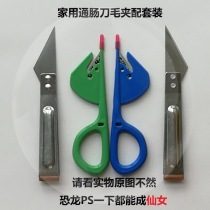 Perforator Open duck skewer sausage knife Perforator open chicken sausage Duck sausage knife Professional broken chicken sausage artifact cut chicken duck goose sausage