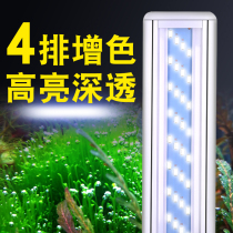 LED fish tank light Aquarium LED light super bright colorful aquatic lamp bracket splash-proof water energy-saving small lighting fish