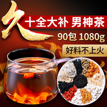 Wubao tea eight treasures stay up late health Chinese wolfberry male tonic male male kidney strong body raising tea essence health ginseng ten treasure