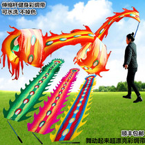 Dragon dance ribbon Play dragon throw Dragon Telescopic color strip Diabolo rod Dragon shake Dragon Square fitness Lion dance streamer throw faucet