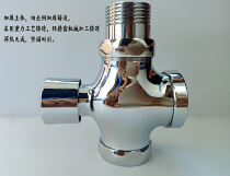 Button water saver Flushing flush valve Manual toilet water tank switch flushing valve squatting pit Hand pressure squatting toilet New