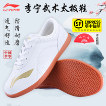 Li Ning Taiji shoes breathable beef tendons Tai Chi training shoes women Summer martial arts training shoes leather special shoes men