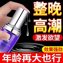 Mens pheromones tone passion temptation perfume attracts heterosexual couples sex sex products adults