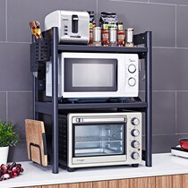  Telescopic shelf Microwave oven rack Oven double-layer storage shelf for multi-function household desktop countertop kitchen