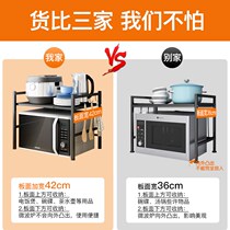 Kitchen microwave oven rack thickened retractable oven shelf household countertop table rice cooker storage rack