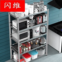 Multi-layer oven storage rack storage stainless steel six-story kitchen five-layer storage shelf microwave household rack
