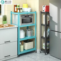 Wheeled mobile shelf kitchen household storage microwave oven multifunctional metal floor multi-layer iron shelf
